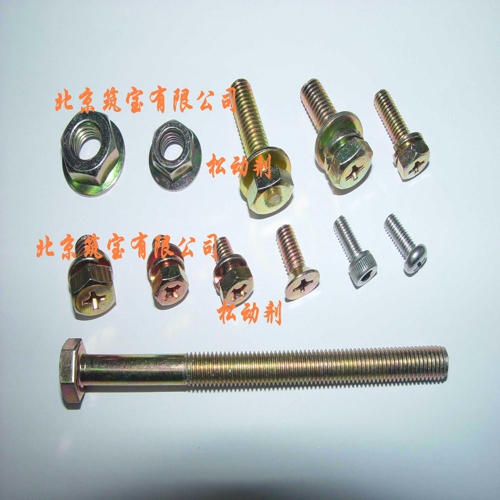 樂助力?多功能松動(dòng)劑 AT-10