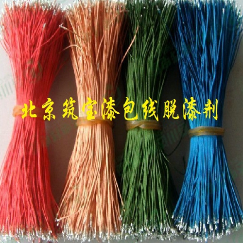 漆無(wú)蹤4型自噴型中性脫漆劑
